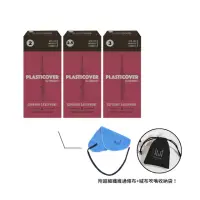 在飛比找momo購物網優惠-【KM MUSIC】D’Addario Plasticove