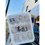 蛋黃芋丸酥 起司芋丸酥 500G(12顆) 澎湖赤崁峰海產行-海鮮產地宅配網