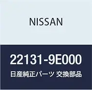 Nissan 22131-9E000 Distributor O-Ring