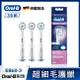 歐樂B Oral-B 歐樂B EB60-3超細毛護齦刷頭 (3入)