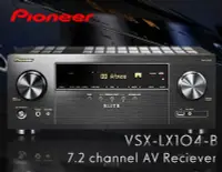 在飛比找Yahoo!奇摩拍賣優惠-【風尚音響】Pioneer VSX-LX104-B  7.2