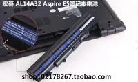 在飛比找露天拍賣優惠-現貨原裝 宏碁 AL14A32 Aspire E14 E15