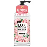 在飛比找蝦皮購物優惠-LUX 麗仕 植萃香氛抗菌洗手露220ML-梔子花 賞味期：