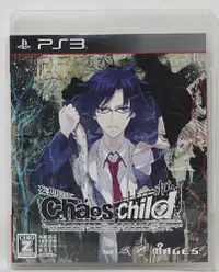 在飛比找露天拍賣優惠-PS3 日版 混沌之子 CHAOS;CHILD