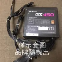 在飛比找蝦皮購物優惠-現貨 二手功能正常 電源供應器 power 400w 450