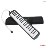 37 鋼琴鍵 MELODICA PIANICA 樂器帶手提包學生初學者兒童【16】【新到貨】