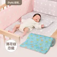 在飛比找momo購物網優惠-【PeNi 培婗】3D嬰兒床墊透氣兒童床墊排汗折疊嬰兒床墊-