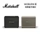 【領券XX折】Marshall WOBURN III Bluetooth 第三代 經典黑 奶油白 藍牙喇叭(台灣公司貨)