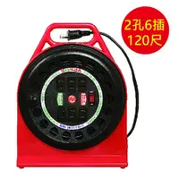 在飛比找i郵購優惠-【史代新文具】東乾TC-12N2 孔6插120尺電纜線(可拉