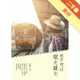 可不可以 說走就走[二手書_良好]11315852614 TAAZE讀冊生活網路書店