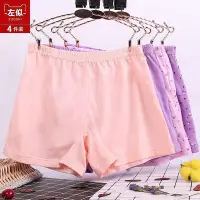 在飛比找Yahoo!奇摩拍賣優惠-新款推薦 內褲大呎碼大碼內衣褲送媽媽送老人哺乳媽媽 老人家女