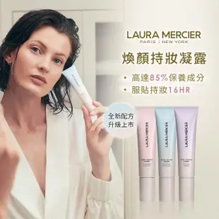 【LAURA MERCIER 蘿拉蜜思】超持久服貼底妝組(煥顏持妝凝露 30ml + 煥顏透明蜜粉 29g)