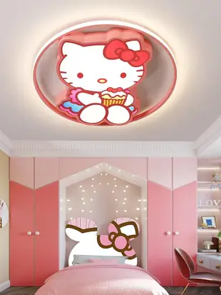 燈具 兒童房燈凱蒂貓溫馨led吸頂燈具HelloKitty女孩公主房間臥室燈飾