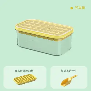 冰塊盒/冰塊模具 食品級硅膠冰格冰塊模具製冰容器儲冰盒創意造型冰塊製冰盒模具【HZ71554】