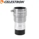 【CELESTRON】全球第一大品牌 星特朗 頂級 2倍加倍鏡 天文目鏡(天文 觀星)