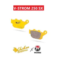 在飛比找蝦皮商城優惠-【Chicken雞牌】R｜V-STROM 250 SX｜Su