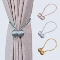 在飛比找樂天市場購物網優惠-創意窗簾綁帶窗簾扣可愛百搭北歐一對裝簡約現代窗簾繩子綁帶磁鐵