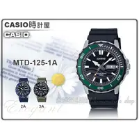 在飛比找蝦皮購物優惠-CASIO 時計屋 MTD-125-1A 運動潛水錶 膠質錶