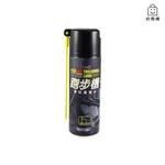 【好樂購】恐龍 跑步機專用潤滑油 220ML 跑步機保養油 跑步機潤滑油 跑步機 防鏽油 防鏽潤滑油 潤滑油 機械潤滑油