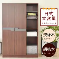 在飛比找鮮拾優惠-【HOPMA】 白色美背日系雙門衣櫃 台灣製造 衣櫥 臥室收