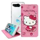 三麗鷗授權 Hello Kitty ASUS ROG Phone 5 ZS673KS 櫻花吊繩款彩繪側掀皮套