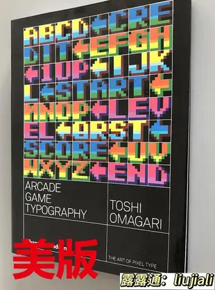 現貨進口美版The Art of Pixel Type 街機遊戲字體像素字體