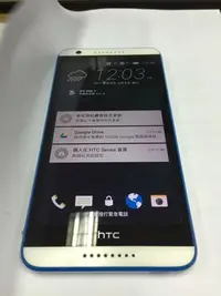 在飛比找Yahoo!奇摩拍賣優惠-HTC Desire 820 D820F 4G 1300萬畫