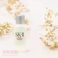 在飛比找樂天市場購物網優惠-SKII 青春露10ml §異國精品§｜全場下殺↘滿額再享折