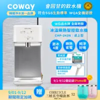 在飛比找momo購物網優惠-【Coway】濾淨智控飲水機 冰溫瞬熱桌上型CHP-242N