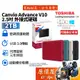 Toshiba東芝 2TB Canvio Advance V10 2.5吋/加密/備份/攜帶式/外接式硬碟/原價屋【贈】