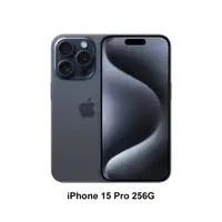 在飛比找PChome24h購物優惠-Apple iPhone 15 Pro (256G)