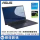 ASUS B1500 筆電 i5-1135G7/16GB/1TB+512GB SSD/MX330/W11 送外接SSD