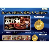 在飛比找蝦皮購物優惠-⭕️現貨⭕️ 日本 固力果 Glico 絕品 Zeppin 