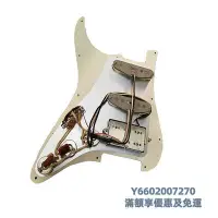 在飛比找Yahoo!奇摩拍賣優惠-拾音器老郝手工拾音器電吉他總成復刻Suhr v70 單單單雙