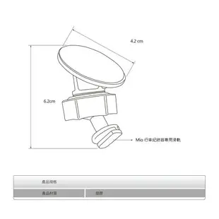 C41 Mio【3M 彎角 黏貼式支架】MiVue C515 C530 C552 C550 C570 C572 C575 C580 C582 C585 C588T C589T 行車記錄器專用 粘貼式支架 後檔支架 滑軌支架 破盤王 台南