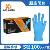 在飛比找momo購物網優惠-【Kleenex 舒潔】KLEENGUARD G10 Fle