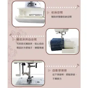 (展示機出清)日本車樂美JANOME電腦型全迴轉縫紉機3160QDC