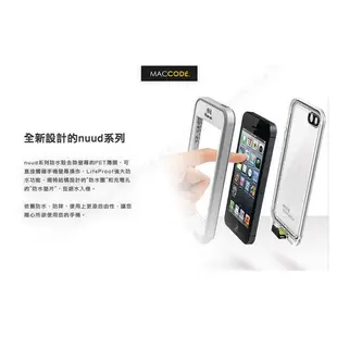 LifeProof nuud 極致防水 防震 保護殼 iPhone SE / 5S / 5 專用 黑色 含稅 免運