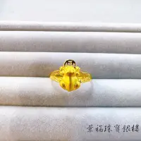 在飛比找蝦皮購物優惠-景福珠寶銀樓✨純金✨黃金戒指 金蟾蜍 造型 戒指 展