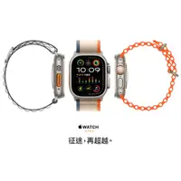 在飛比找蝦皮購物優惠-Apple Watch Ultra 2 LTE 49mm※I