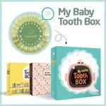 VOUZ ☄ 韓國MELLOW~ MY BABY TOOTH BOX V.3 寶貝成長紀錄 乳牙保存盒/收集盒