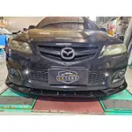 馬自達 MAZDA6 馬6 競速版 鋼琴烤漆黑 前下巴 前鏟 前定風翼 前擾流板 下擾流板 保險桿 改裝下巴