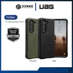 SAMSUNG 手機殼三星 GALAXY Z FOLD 5 5G UAG CIVILIAN 超薄保護殼