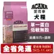 ACANA 愛肯拿 美膚羊肉+蘋果2kg-11.4kg 單一蛋白低敏無穀配方 WDJ推薦犬糧『Q老闆寵物』