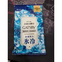 在飛比找蝦皮購物優惠-全新 GATSBY 臉部專用 涼感 潔面濕紙巾 ㄧ包有5張