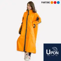 在飛比找蝦皮商城優惠-UPON雨衣-勁馳前開連身式風雨衣/橘 長版雨衣 連身雨衣 