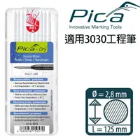 在飛比找momo購物網優惠-【Pica】細長工程筆 防水筆芯10入-白(4043)