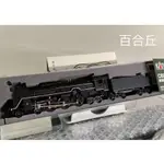 百合ヶ丘【現貨】KATO 2017-7 C62 東海道形 2017鉄道模型 蒸気機関車 1/150 (N規)