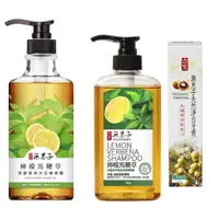 在飛比找PChome24h購物優惠-【古寶無患子】沐浴精x1瓶+洗髮精x1瓶+中性舒酸牙膏x2條