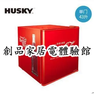 HUSKY電器世家-HUSKY BC-46-196可口可樂復古小冰箱家用單門小型冰箱宿舍辦公室